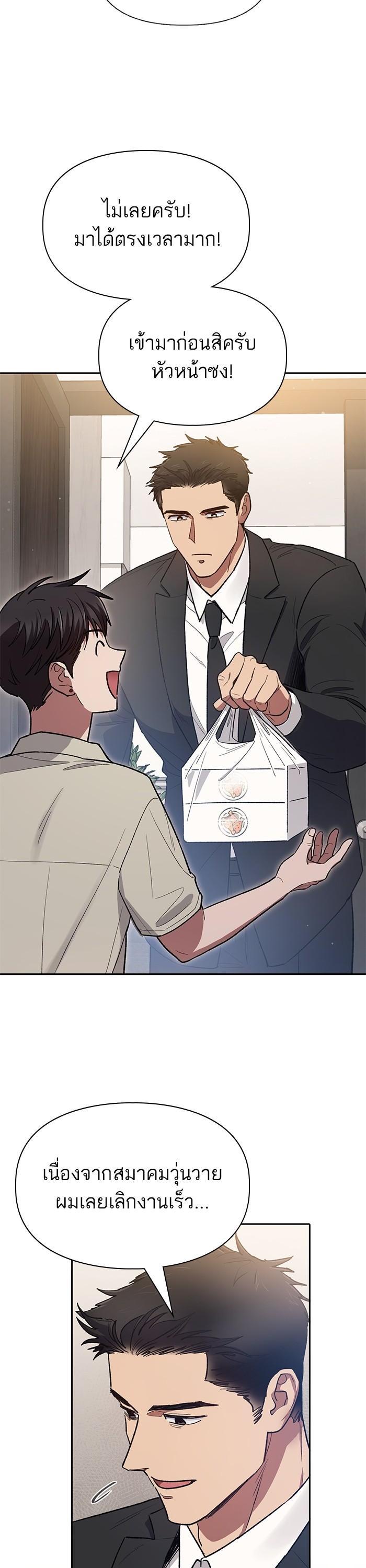 The S-Classes That I Raised Chap 123 - Next Chap 124