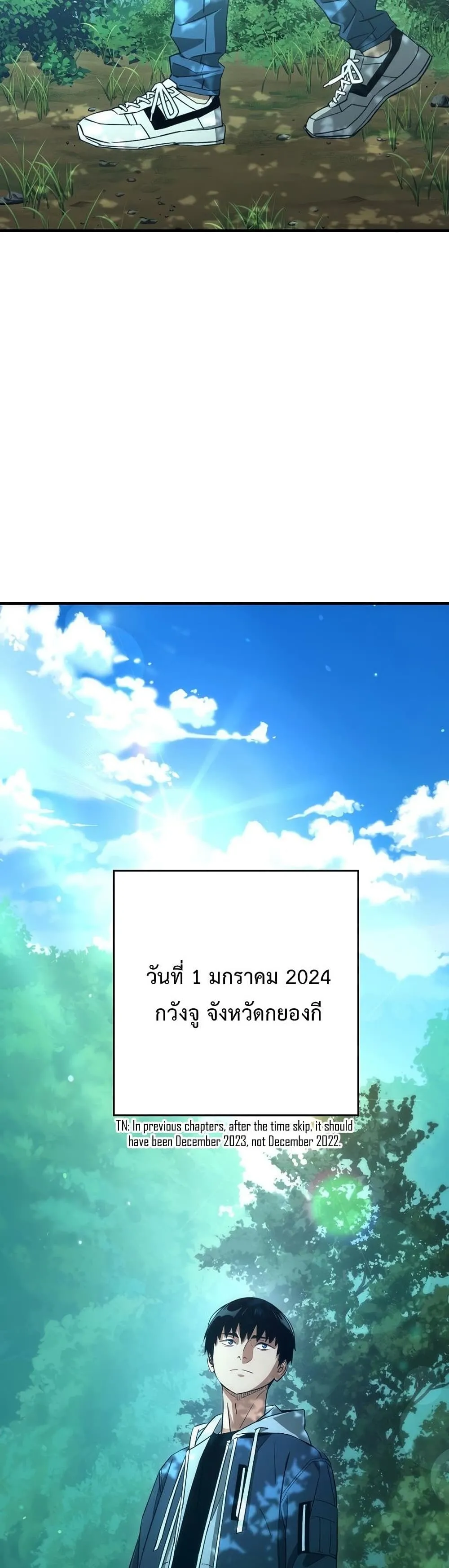 The Hero Returns Chap 15 - Next Chap 16