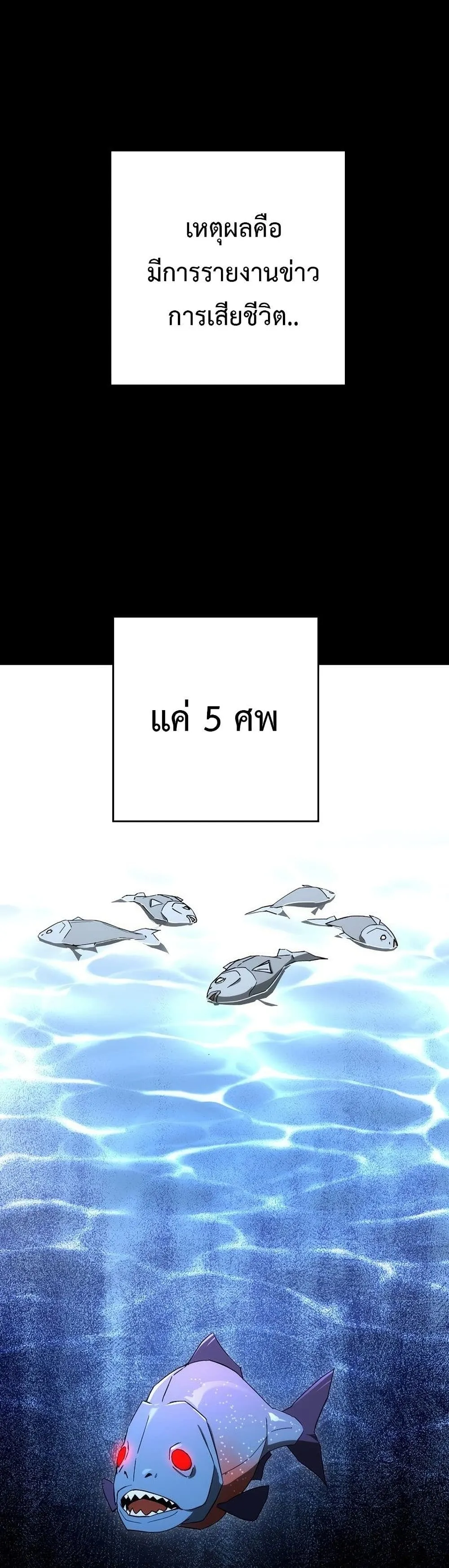 The Hero Returns Chap 15 - Next Chap 16