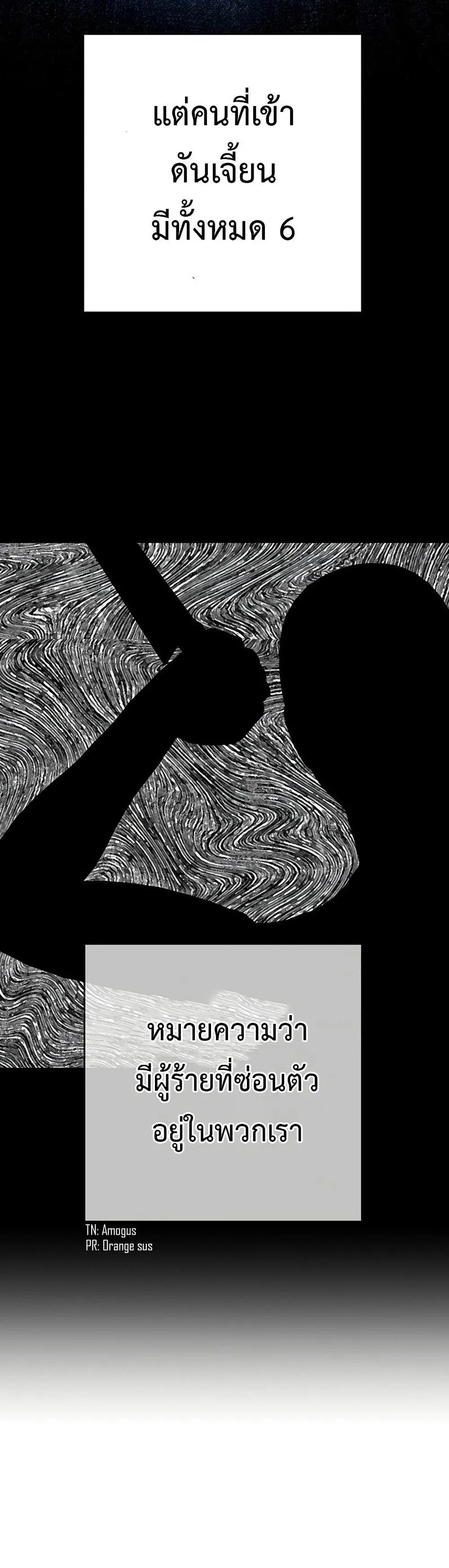 The Hero Returns Chap 15 - Next Chap 16