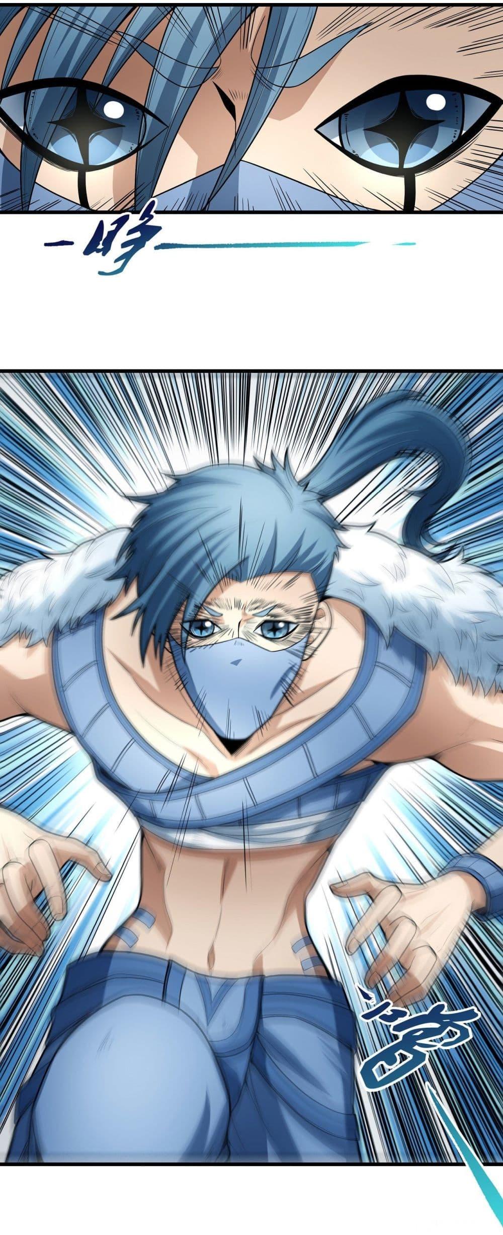 God of Martial Arts Chap 481 - Next Chap 482