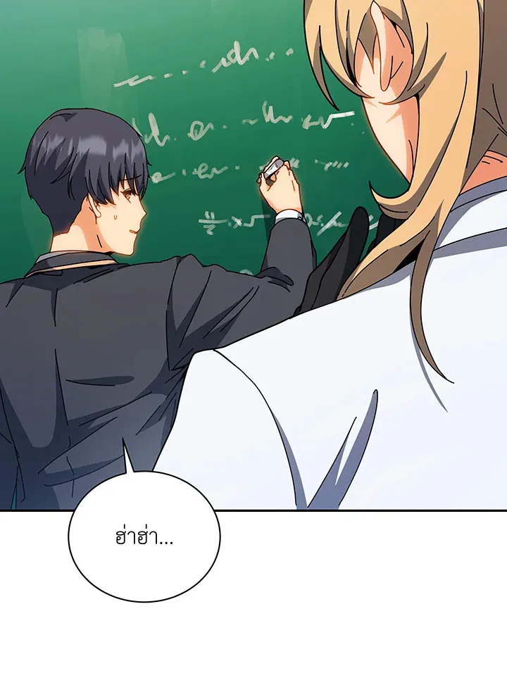Necromancer Academy's Genius Summoner Chap 137 - Next Chap 138