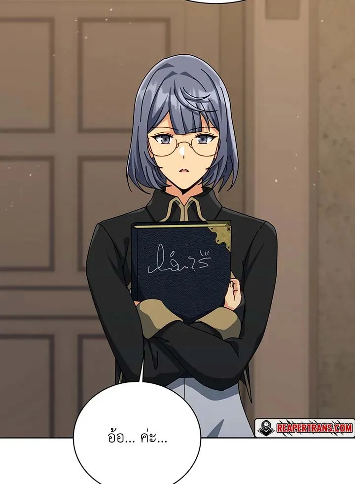 Necromancer Academy's Genius Summoner Chap 137 - Next Chap 138