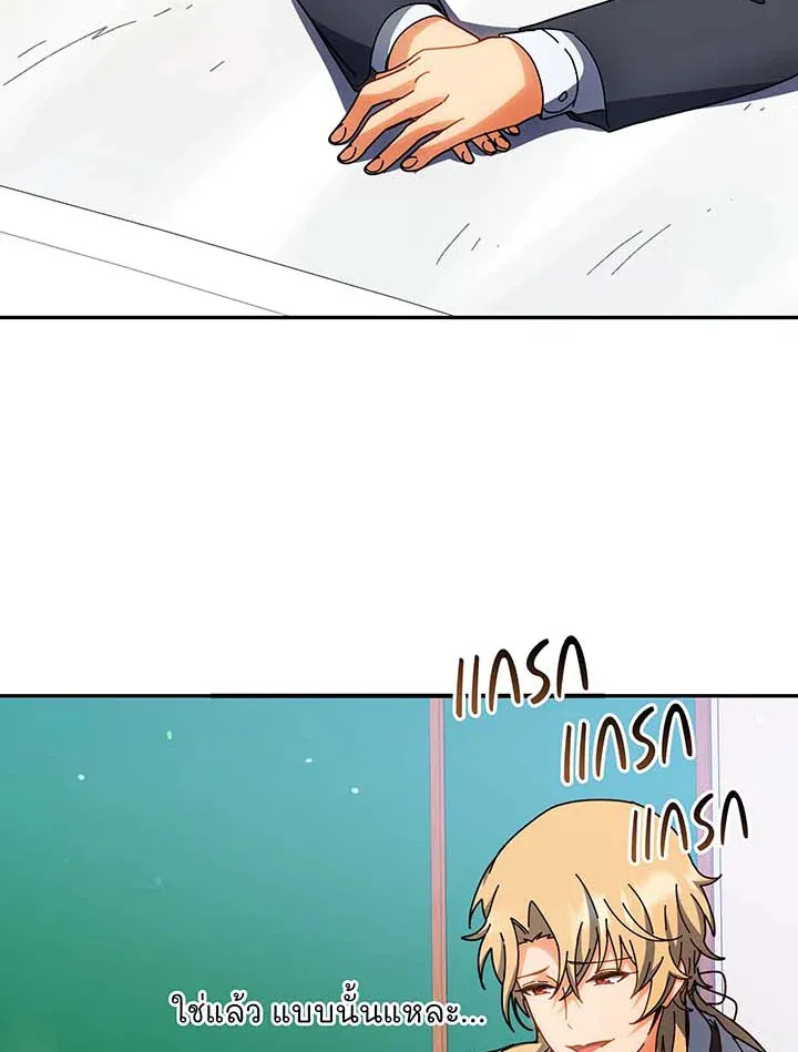 Necromancer Academy's Genius Summoner Chap 137 - Next Chap 138