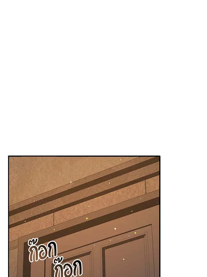 Necromancer Academy's Genius Summoner Chap 137 - Next Chap 138