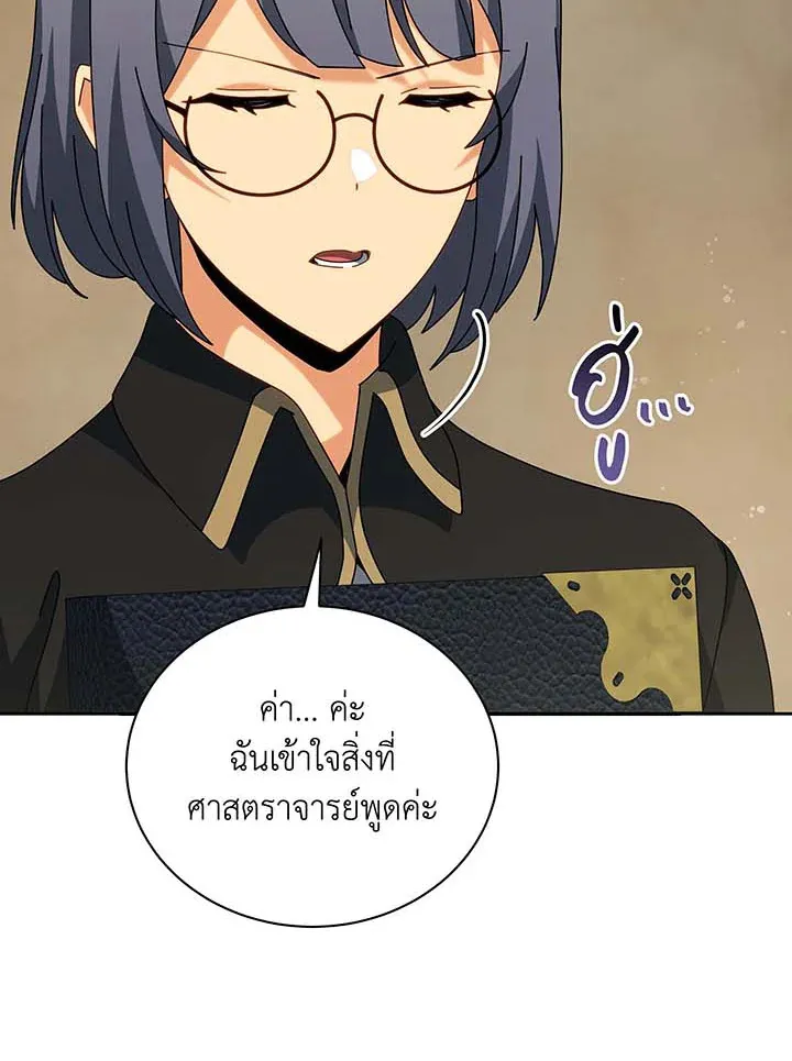 Necromancer Academy's Genius Summoner Chap 137 - Next Chap 138
