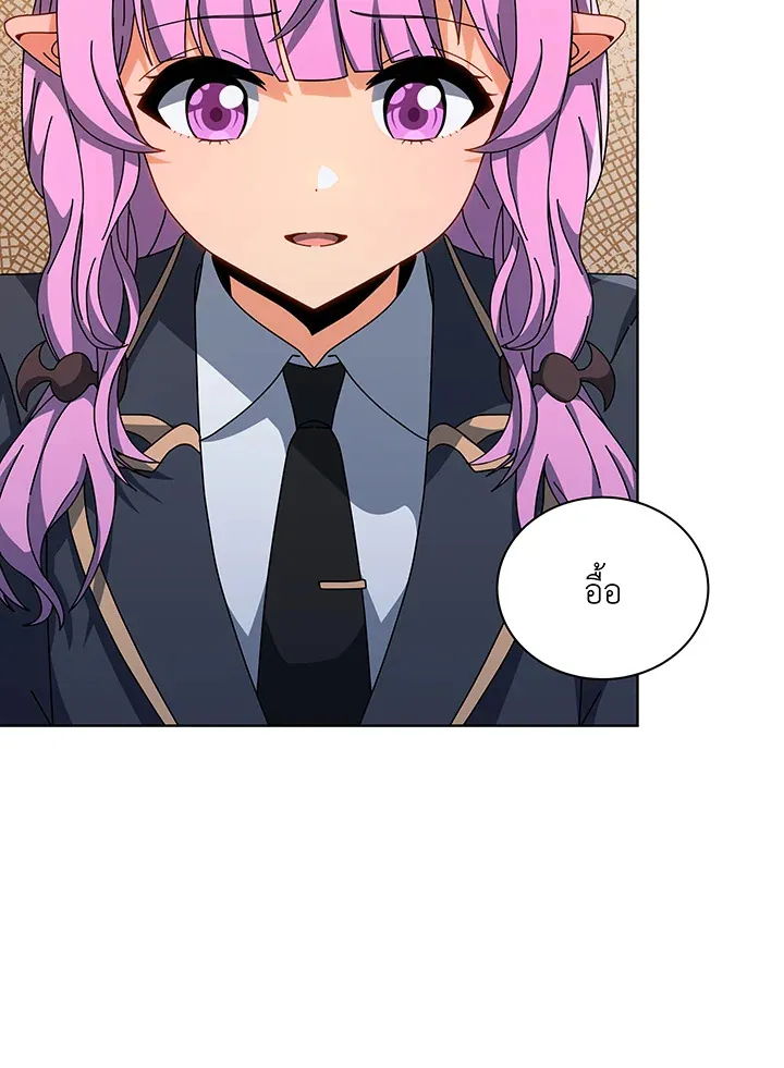 Necromancer Academy's Genius Summoner Chap 138 - Next Chap 139