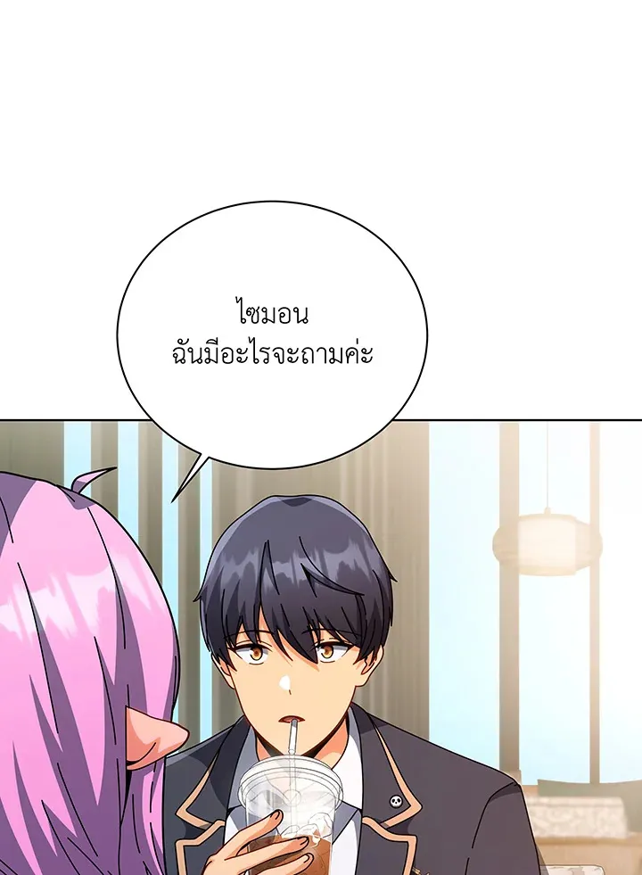 Necromancer Academy's Genius Summoner Chap 138 - Next Chap 139