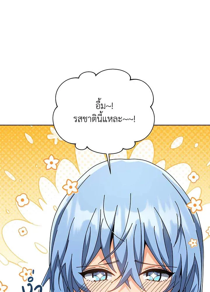 Necromancer Academy's Genius Summoner Chap 138 - Next Chap 139