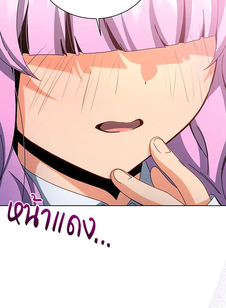 Necromancer Academy's Genius Summoner Chap 138 - Next Chap 139