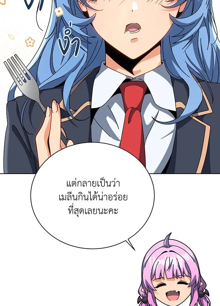 Necromancer Academy's Genius Summoner Chap 138 - Next Chap 139