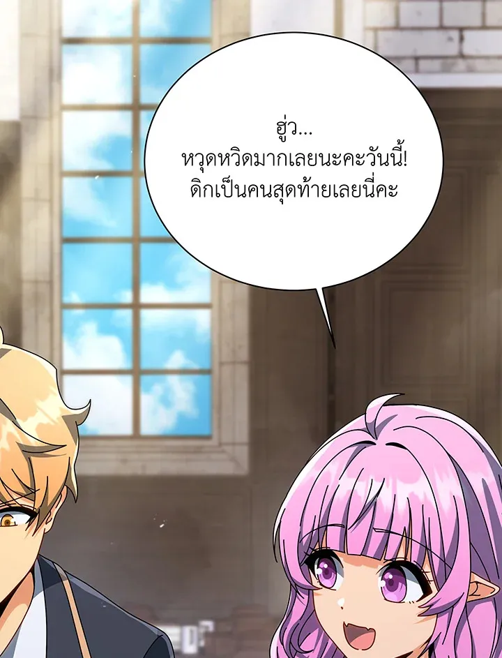 Necromancer Academy's Genius Summoner Chap 138 - Next Chap 139