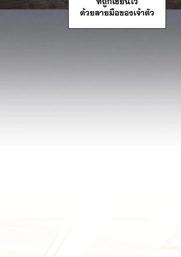 Necromancer Academy's Genius Summoner Chap 138 - Next Chap 139