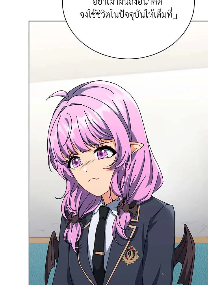 Necromancer Academy's Genius Summoner Chap 138 - Next Chap 139