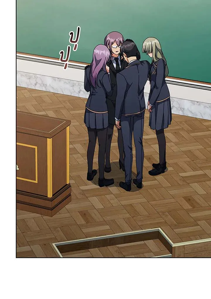 Necromancer Academy's Genius Summoner Chap 138 - Next Chap 139