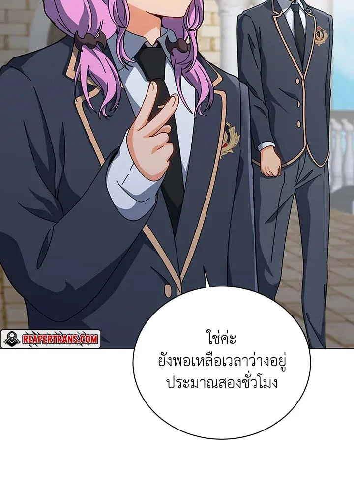Necromancer Academy's Genius Summoner Chap 138 - Next Chap 139