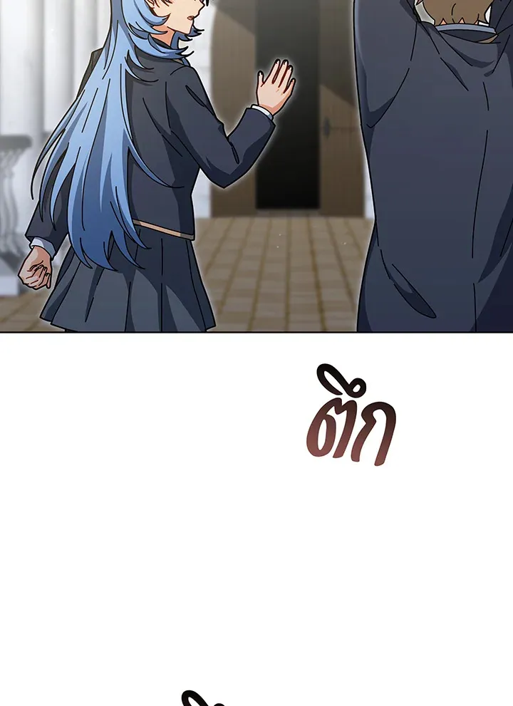 Necromancer Academy's Genius Summoner Chap 138 - Next Chap 139