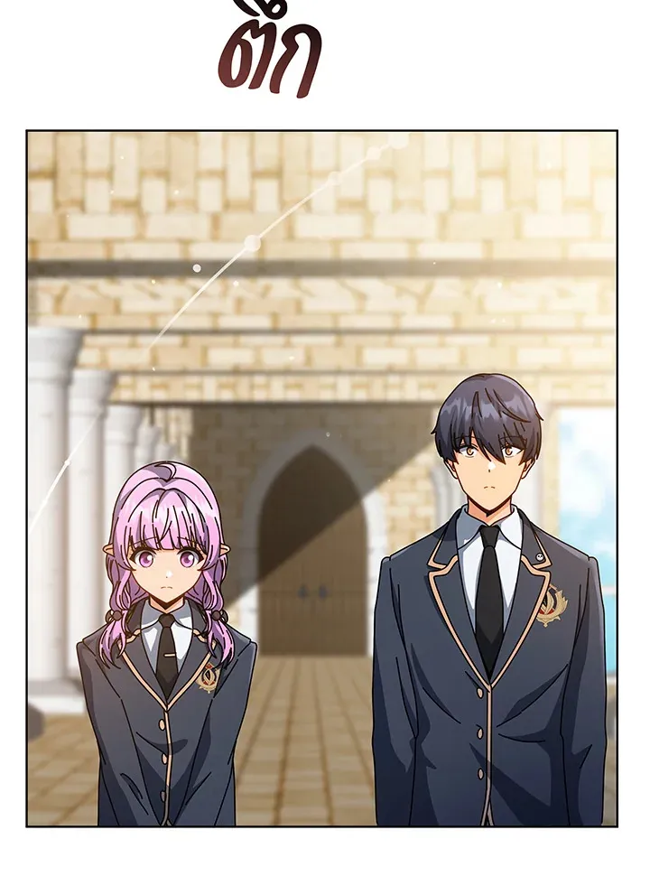 Necromancer Academy's Genius Summoner Chap 138 - Next Chap 139