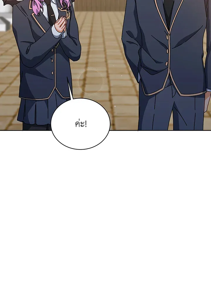 Necromancer Academy's Genius Summoner Chap 138 - Next Chap 139