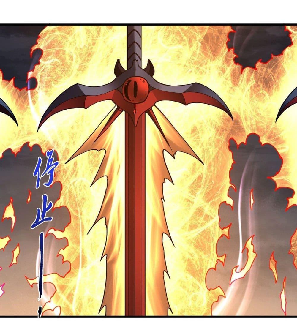 God of Martial Arts Chap 500 - Next Chap 501