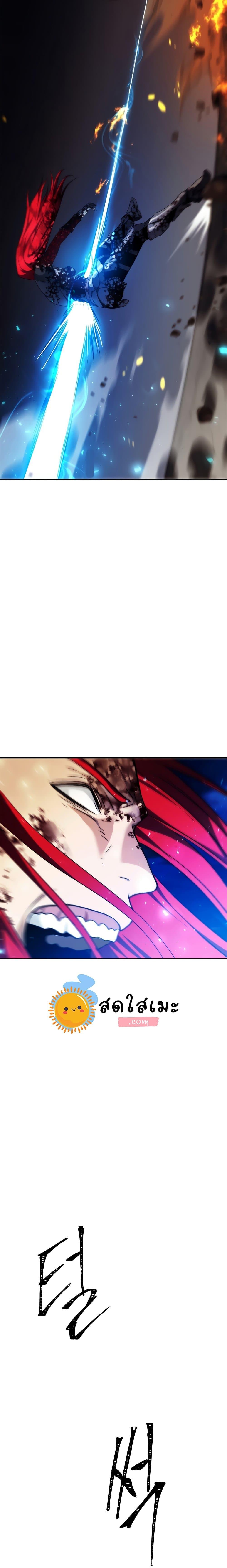 Ranker Who Lives A Second Time Chap 88 - Next Chap 89