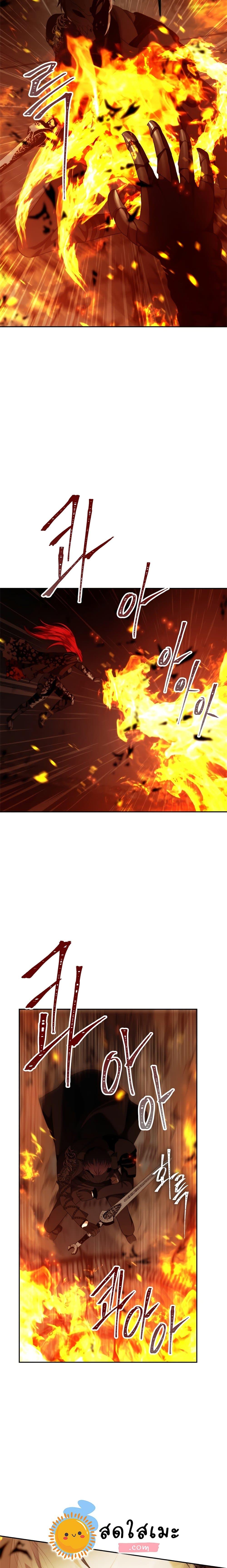 Ranker Who Lives A Second Time Chap 88 - Next Chap 89