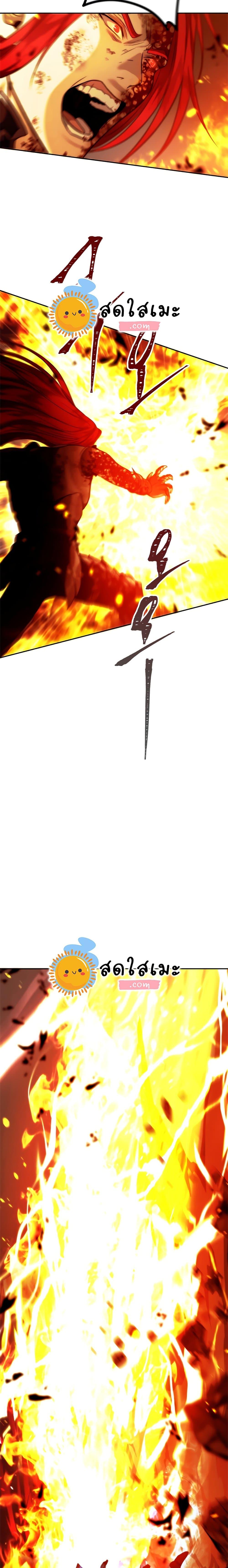 Ranker Who Lives A Second Time Chap 88 - Next Chap 89