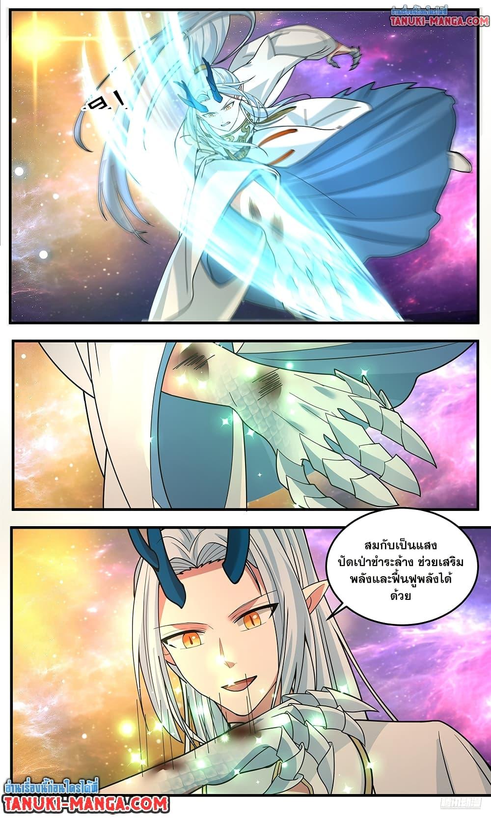 Martial Peak เทพยุทธ์เหนือโลก Chap 3781 - Next Chap 3782