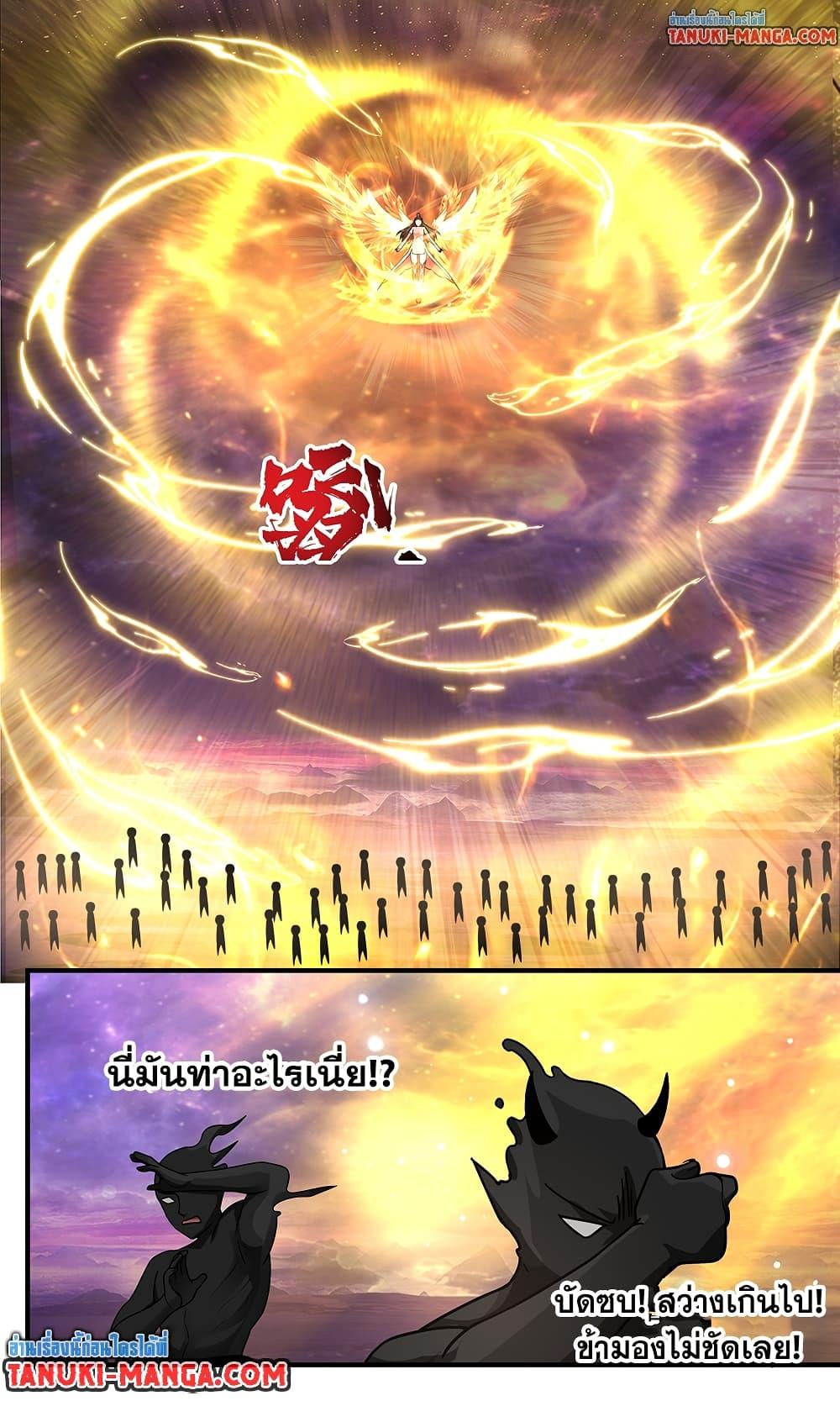 Martial Peak เทพยุทธ์เหนือโลก Chap 3781 - Next Chap 3782