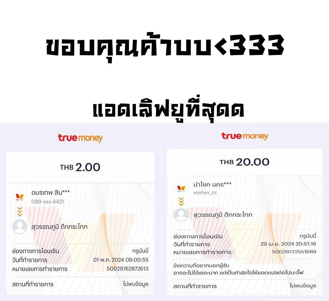 Juujika no Rokunin Chap 137 - Next Chap 138