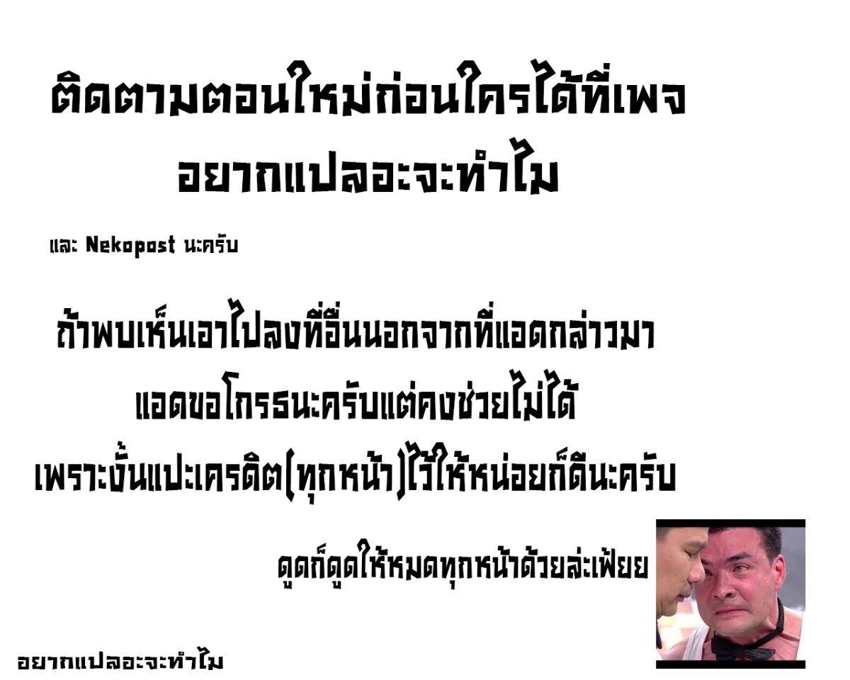 Juujika no Rokunin Chap 137 - Next Chap 138