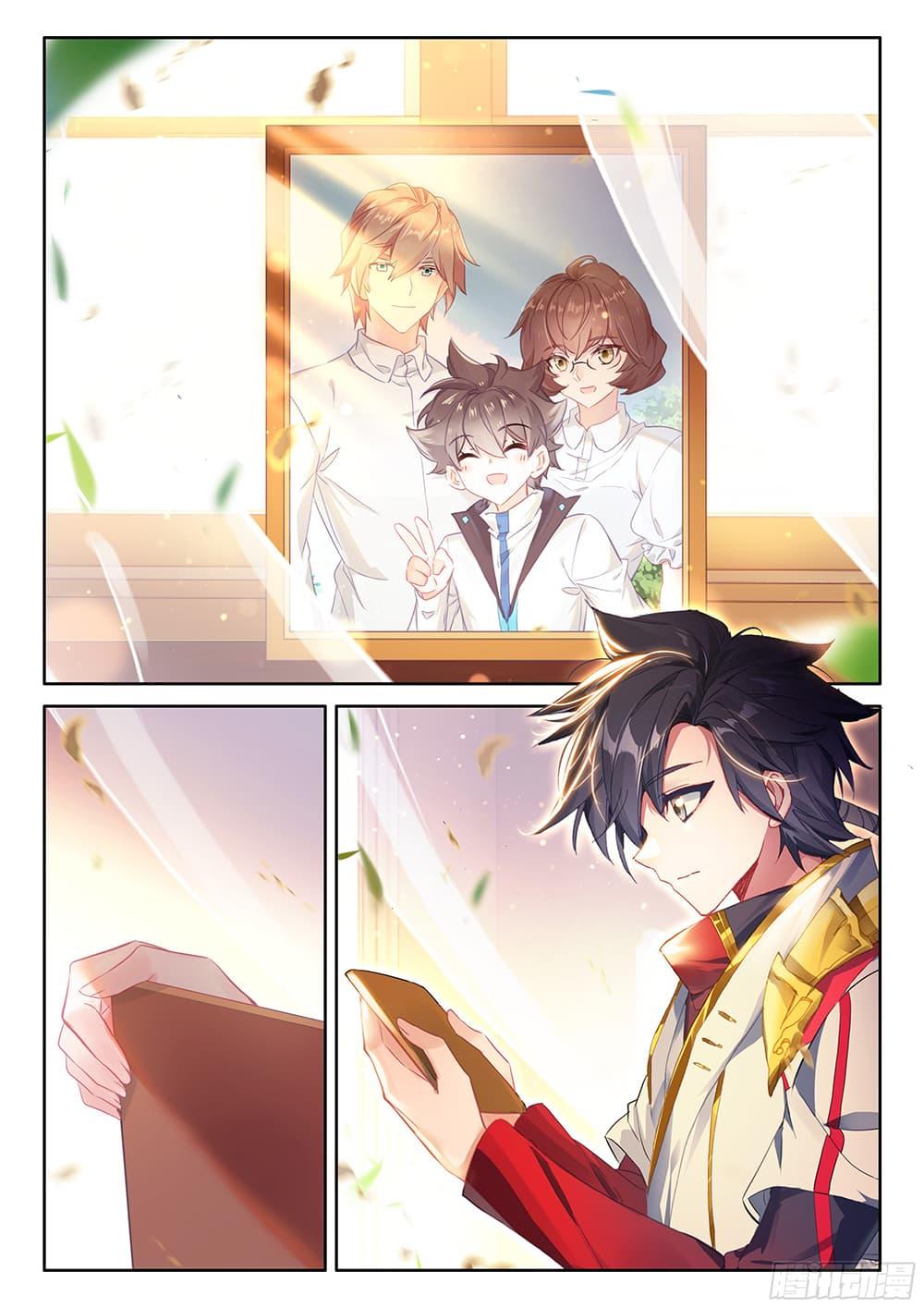 Douluo Dalu IV Chap 447 - Next Chap 448