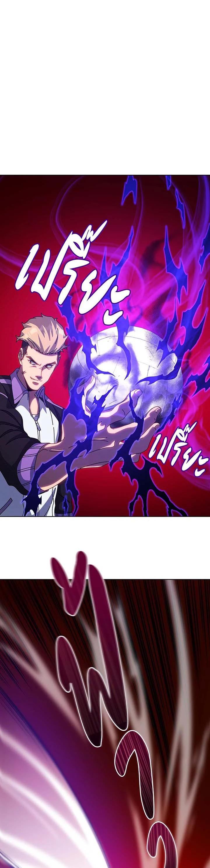 Necromancer Academy's Genius Summoner Chap 134 - Next Chap 135