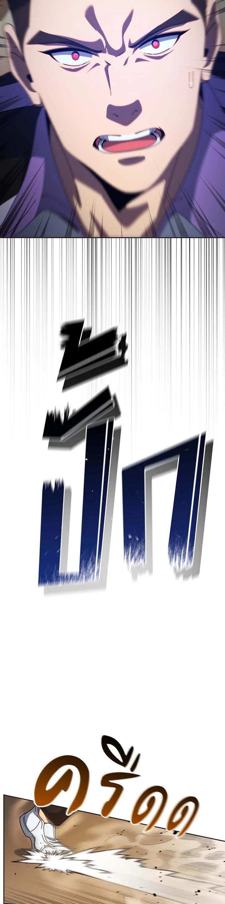 Necromancer Academy's Genius Summoner Chap 134 - Next Chap 135