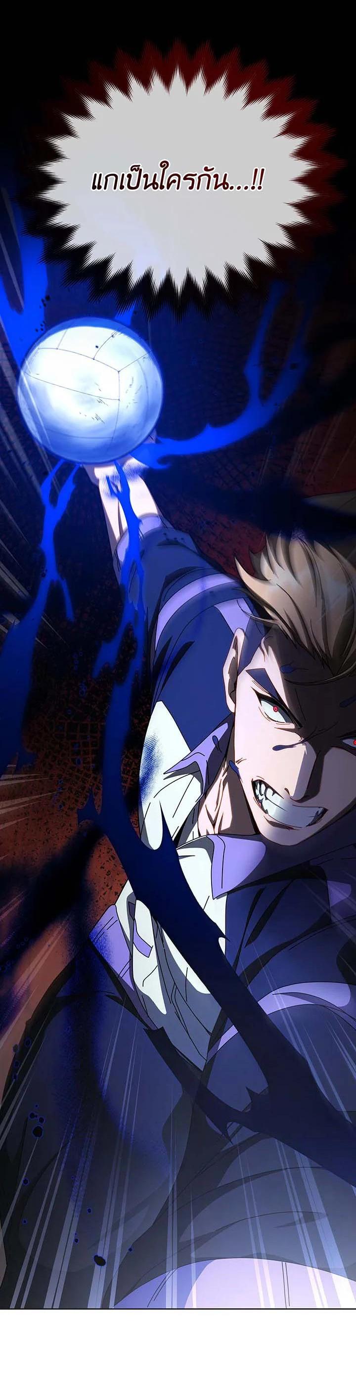 Necromancer Academy's Genius Summoner Chap 134 - Next Chap 135