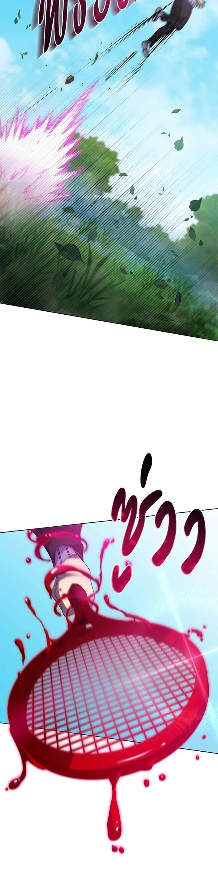 Necromancer Academy's Genius Summoner Chap 134 - Next Chap 135