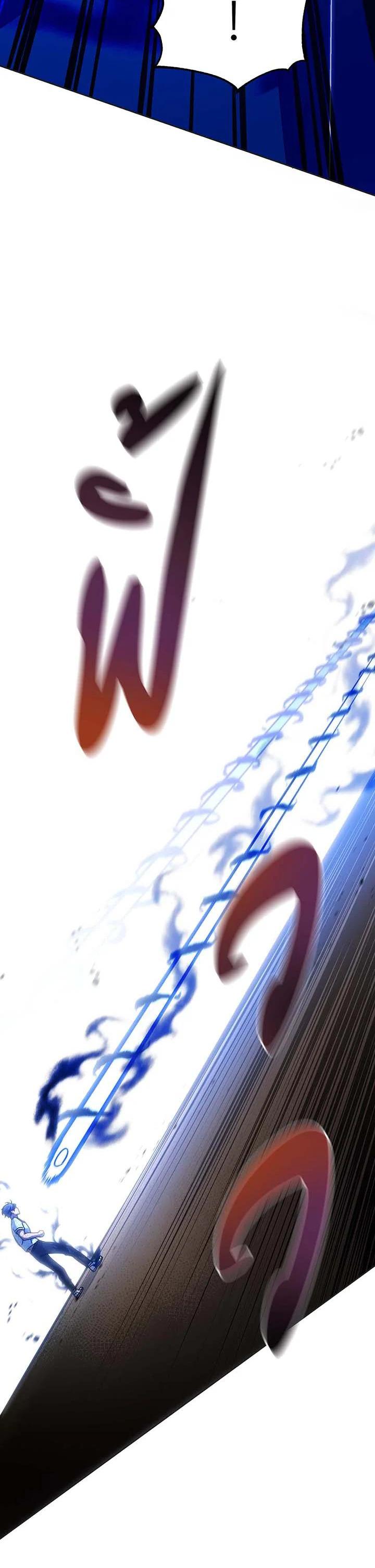 Necromancer Academy's Genius Summoner Chap 134 - Next Chap 135