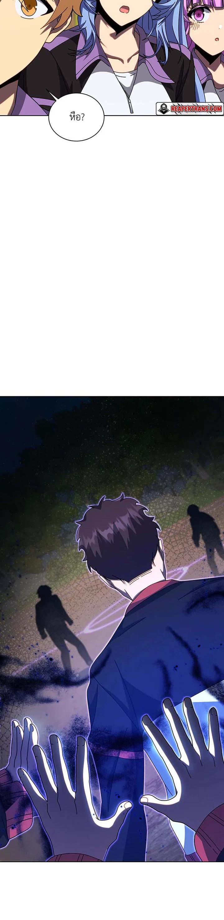 Necromancer Academy's Genius Summoner Chap 134 - Next Chap 135