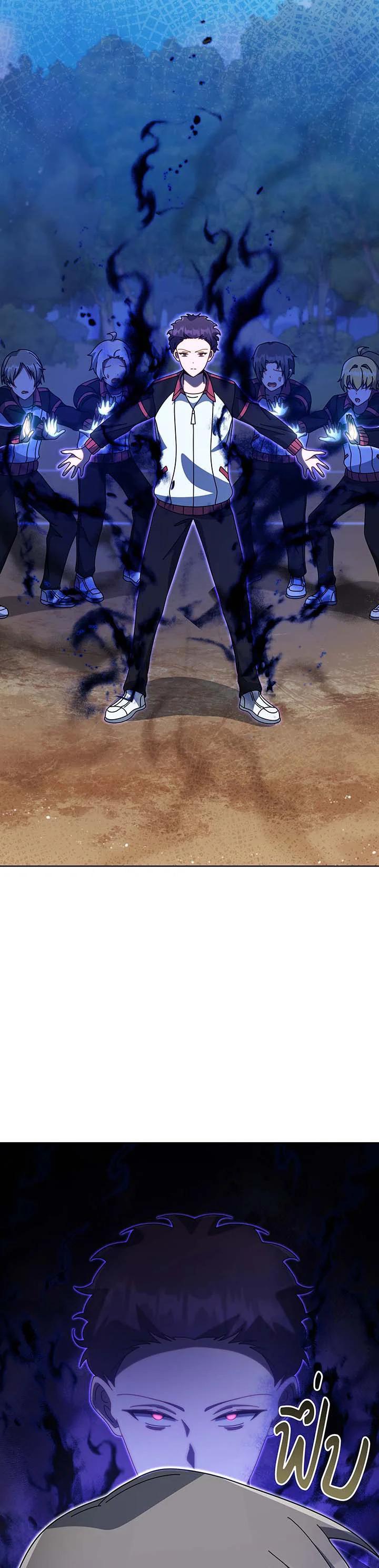 Necromancer Academy's Genius Summoner Chap 134 - Next Chap 135