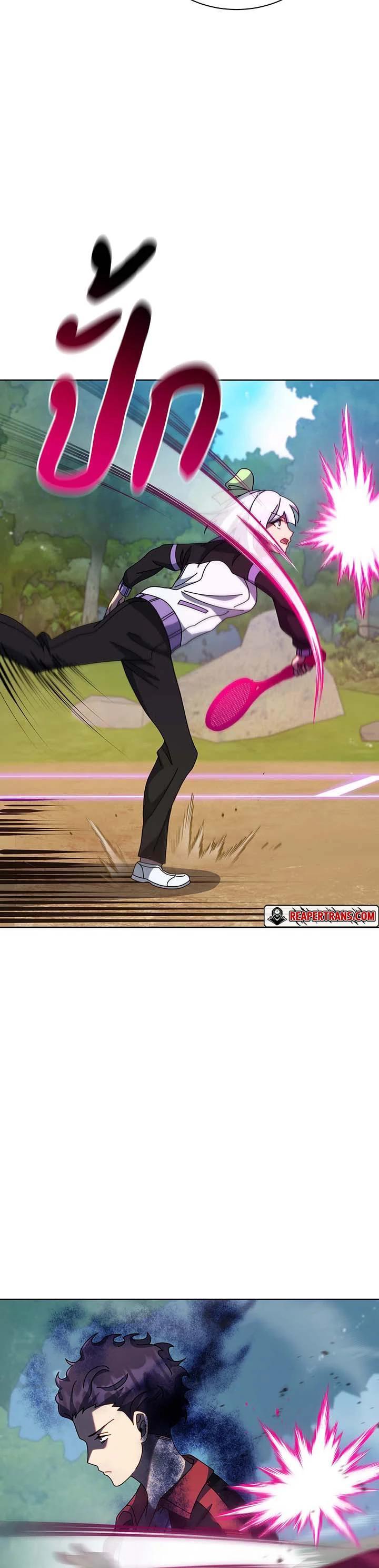 Necromancer Academy's Genius Summoner Chap 134 - Next Chap 135