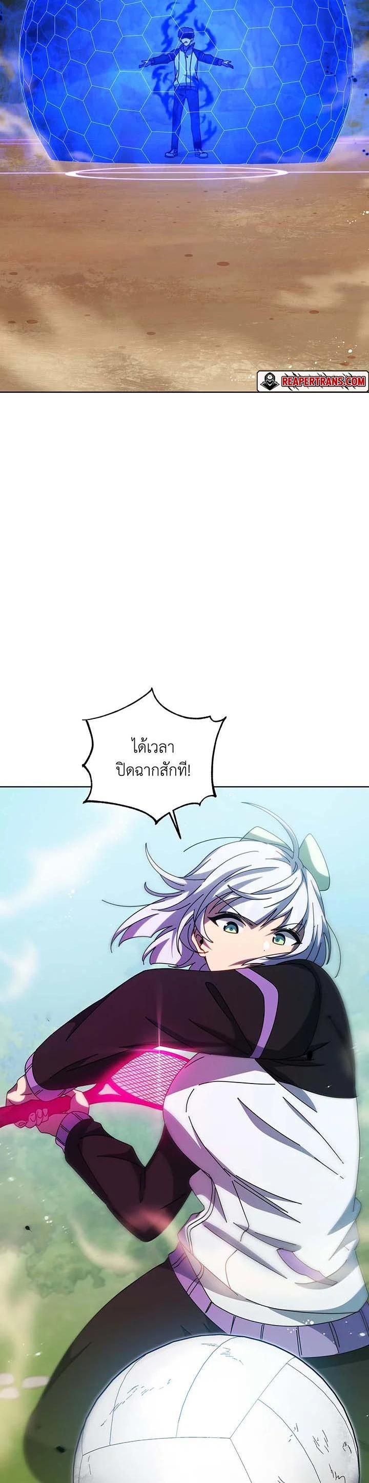 Necromancer Academy's Genius Summoner Chap 134 - Next Chap 135
