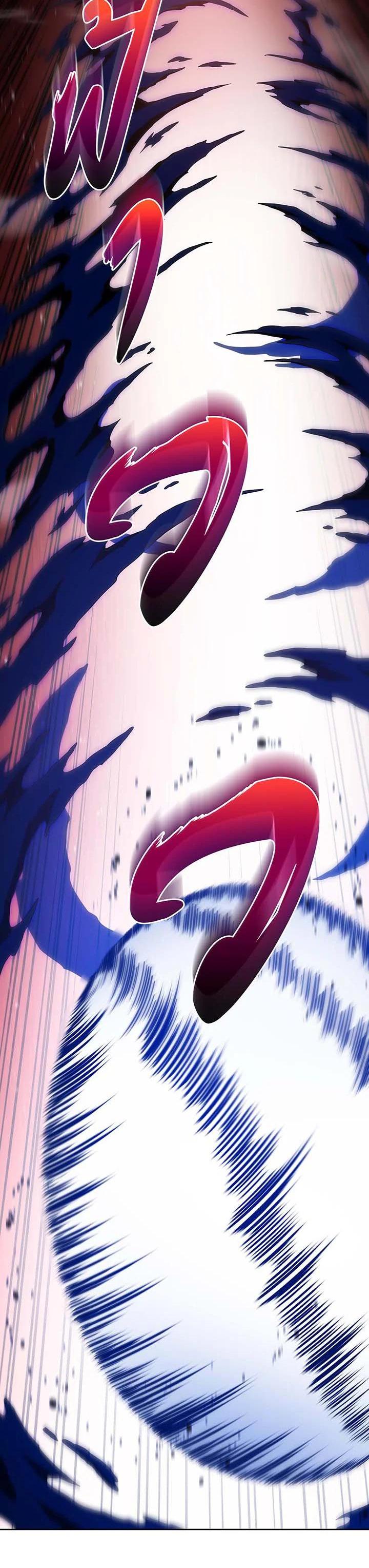 Necromancer Academy's Genius Summoner Chap 134 - Next Chap 135