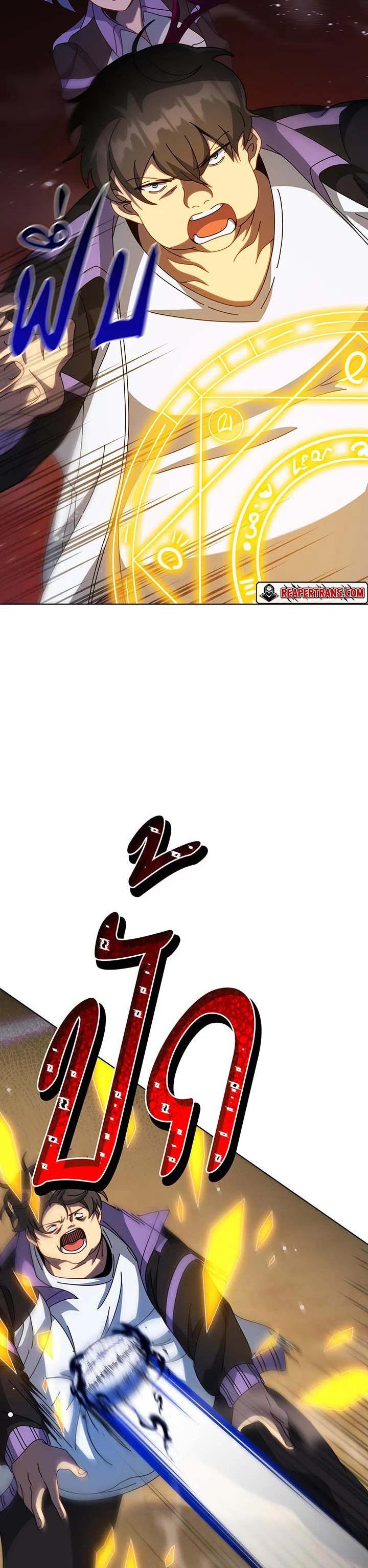 Necromancer Academy's Genius Summoner Chap 134 - Next Chap 135