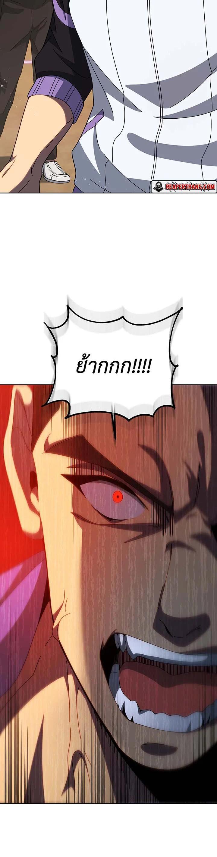 Necromancer Academy's Genius Summoner Chap 134 - Next Chap 135