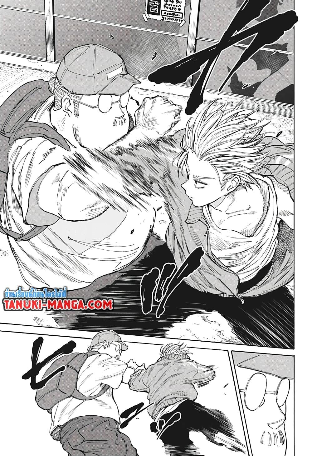 Sakamoto Days Chap 106 - Next Chap 107