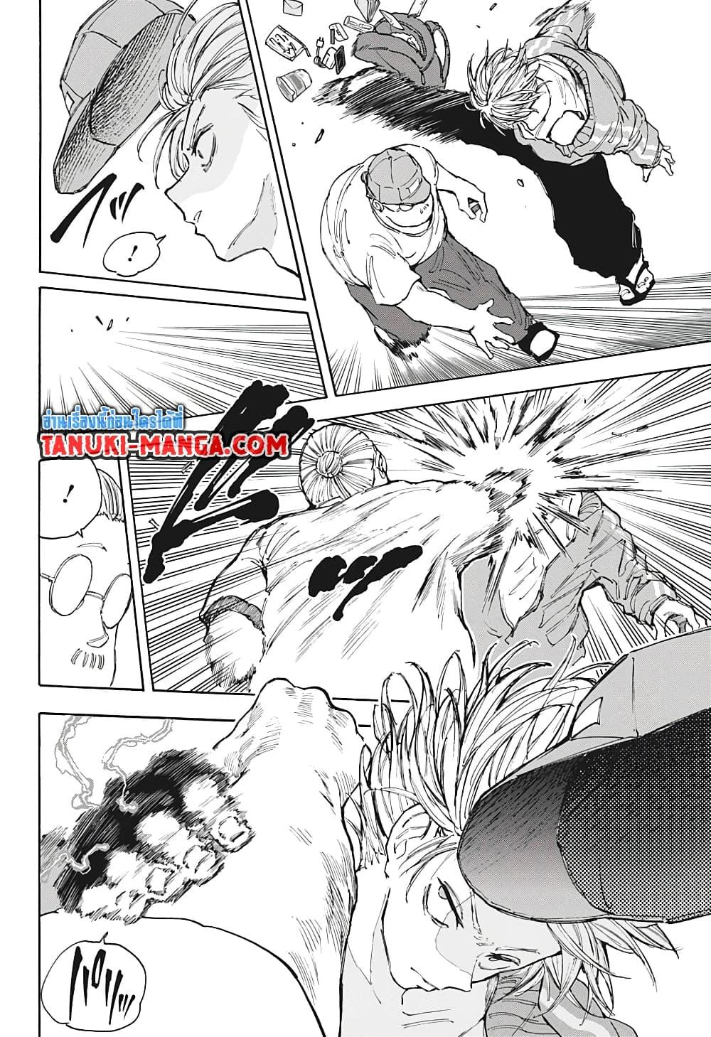 Sakamoto Days Chap 106 - Next Chap 107