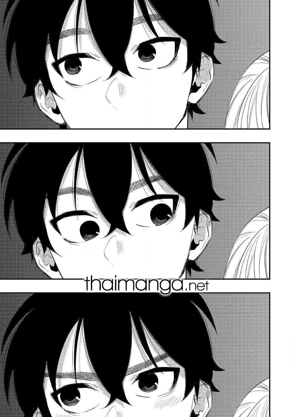 The New Gate Chap 60 - Next Chap 61