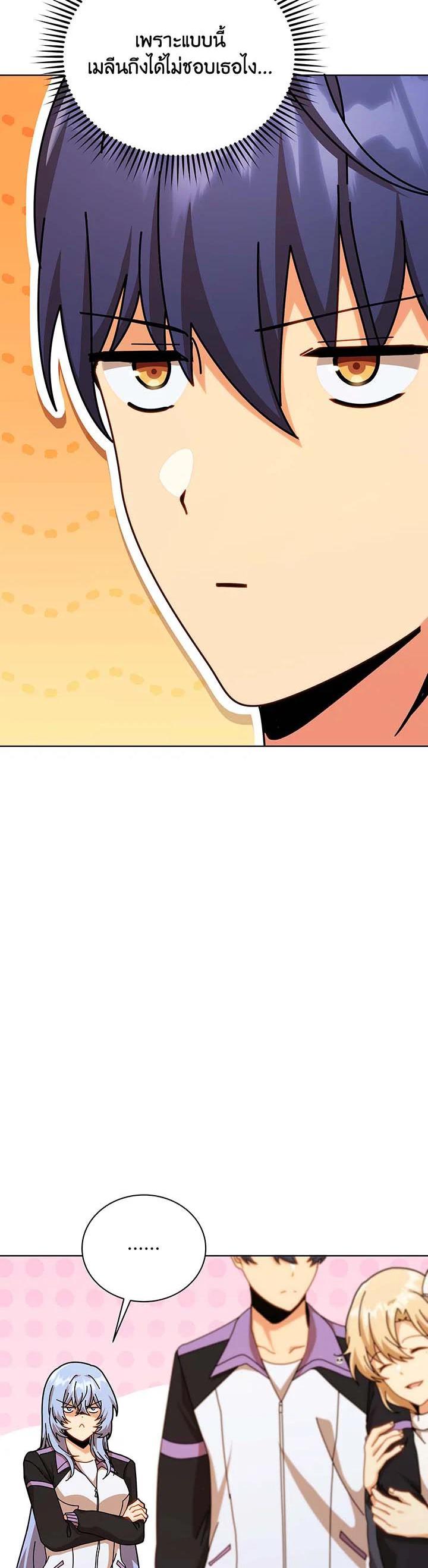 Necromancer Academy's Genius Summoner Chap 127 - Next Chap 128