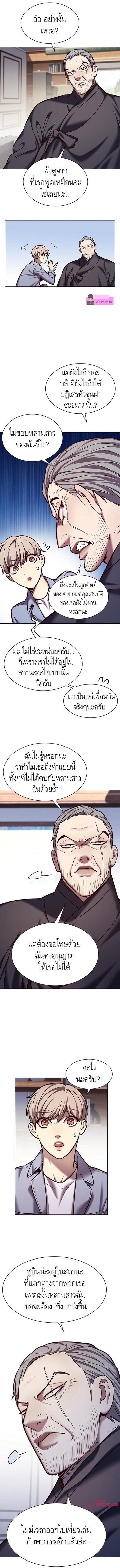 Eleceed Chap 227 - Next Chap 228