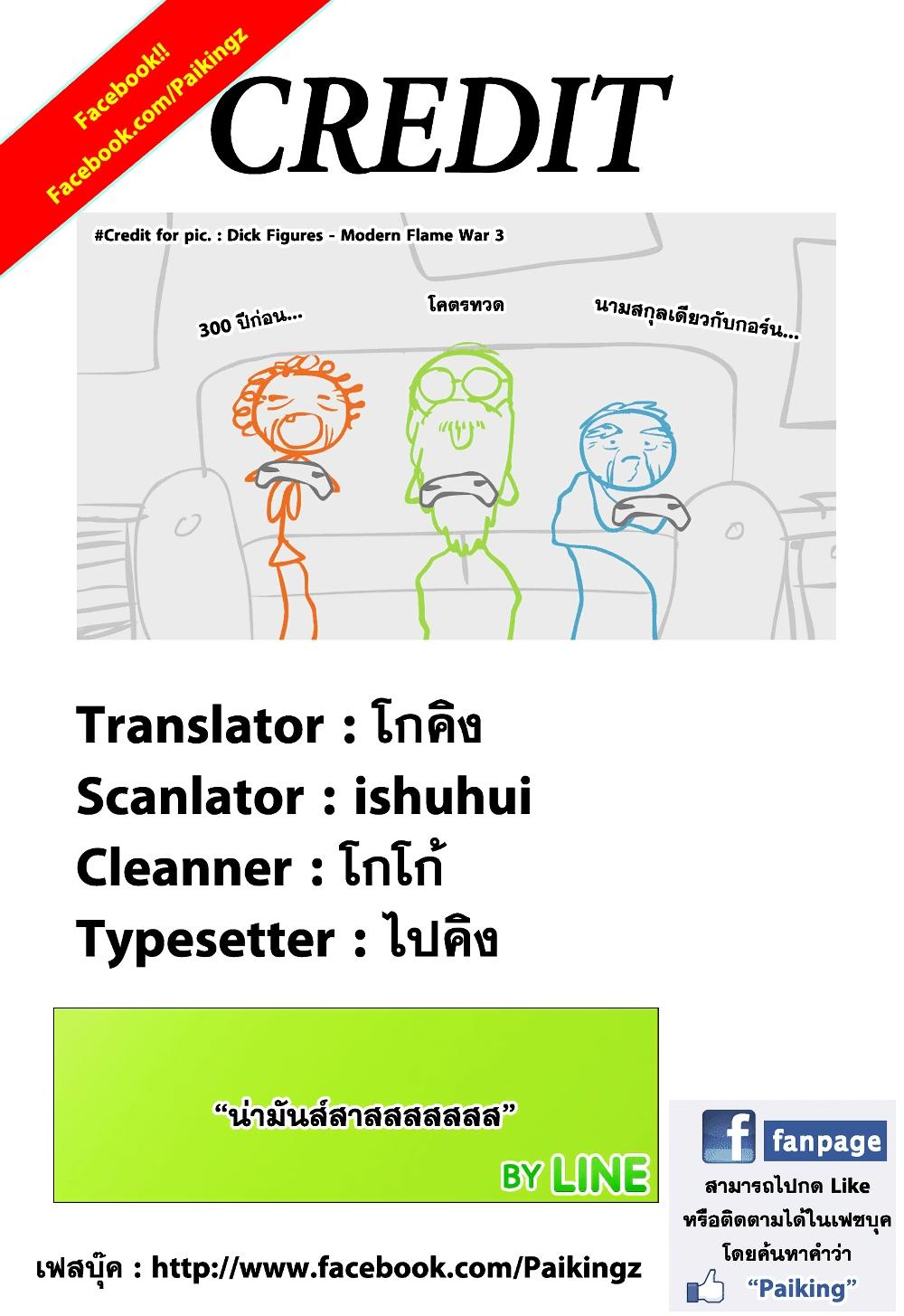 Hunter X Hunter Chap 344 - Next Chap 345